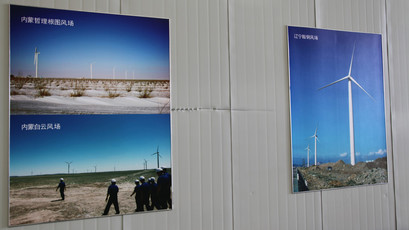 Tovarna za izdelavo vetrnic v Šanghaju na Kitajskem (Foto: Milan Skledar)<br>(Avtor: Milan Skledar)